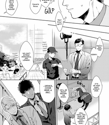 [Satomichi] Lewd Mannequin (update c.8) [Eng] – Gay Manga sex 100