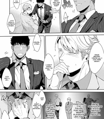 [Satomichi] Lewd Mannequin (update c.8) [Eng] – Gay Manga sex 103