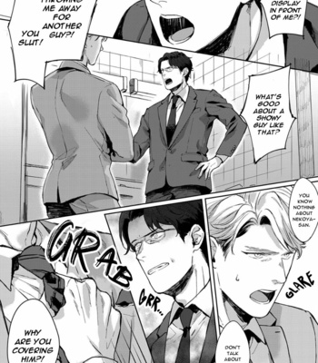 [Satomichi] Lewd Mannequin (update c.8) [Eng] – Gay Manga sex 70