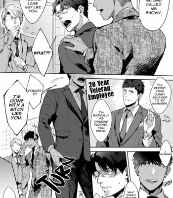 [Satomichi] Lewd Mannequin (update c.8) [Eng] – Gay Manga sex 73