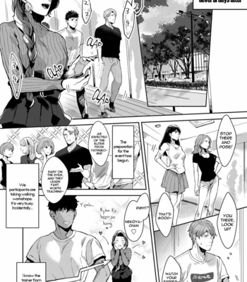 [Satomichi] Lewd Mannequin (update c.8) [Eng] – Gay Manga sex 77
