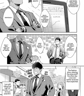 [Satomichi] Lewd Mannequin (update c.8) [Eng] – Gay Manga sex 123