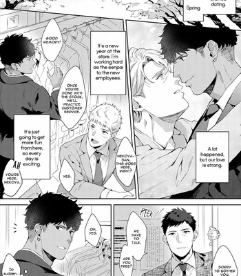 [Satomichi] Lewd Mannequin (update c.8) [Eng] – Gay Manga sex 154