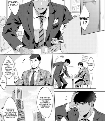 [Satomichi] Lewd Mannequin (update c.8) [Eng] – Gay Manga sex 155