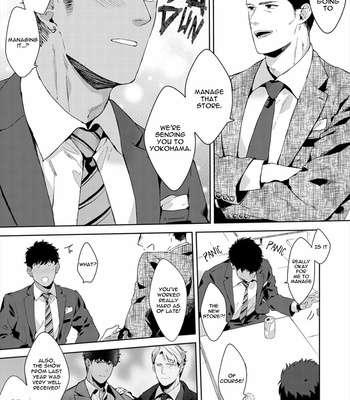 [Satomichi] Lewd Mannequin (update c.8) [Eng] – Gay Manga sex 156