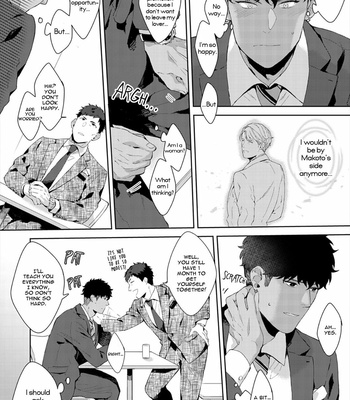 [Satomichi] Lewd Mannequin (update c.8) [Eng] – Gay Manga sex 157