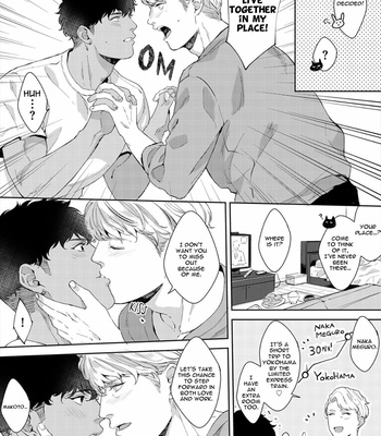 [Satomichi] Lewd Mannequin (update c.8) [Eng] – Gay Manga sex 159