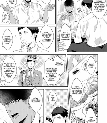 [Satomichi] Lewd Mannequin (update c.8) [Eng] – Gay Manga sex 161