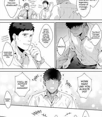 [Satomichi] Lewd Mannequin (update c.8) [Eng] – Gay Manga sex 162