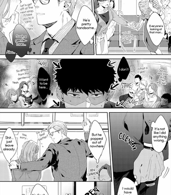 [Satomichi] Lewd Mannequin (update c.8) [Eng] – Gay Manga sex 164