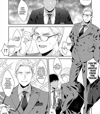 [Satomichi] Lewd Mannequin (update c.8) [Eng] – Gay Manga sex 165