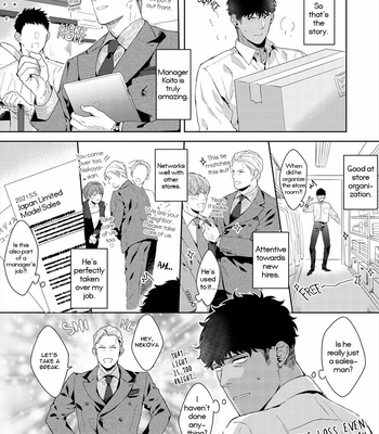 [Satomichi] Lewd Mannequin (update c.8) [Eng] – Gay Manga sex 166