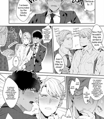 [Satomichi] Lewd Mannequin (update c.8) [Eng] – Gay Manga sex 188