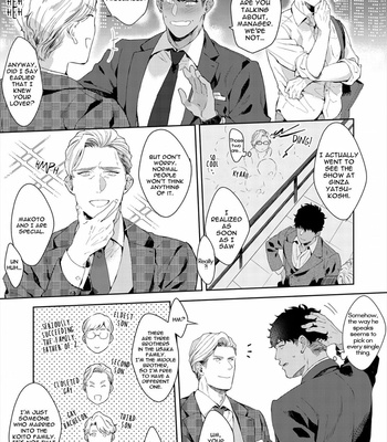 [Satomichi] Lewd Mannequin (update c.8) [Eng] – Gay Manga sex 189