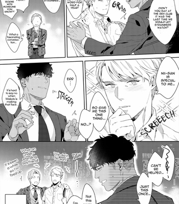 [Satomichi] Lewd Mannequin (update c.8) [Eng] – Gay Manga sex 191