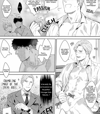 [Satomichi] Lewd Mannequin (update c.8) [Eng] – Gay Manga sex 193