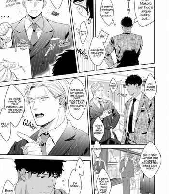 [Satomichi] Lewd Mannequin (update c.8) [Eng] – Gay Manga sex 204