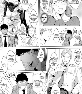 [Satomichi] Lewd Mannequin (update c.8) [Eng] – Gay Manga sex 207