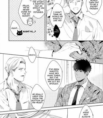 [Satomichi] Lewd Mannequin (update c.8) [Eng] – Gay Manga sex 211
