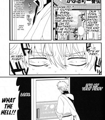 [VA] Ohatsu! – Gintama dj [Eng] – Gay Manga sex 2