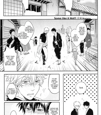 [VA] Ohatsu! – Gintama dj [Eng] – Gay Manga sex 9