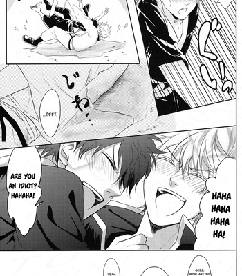 [VA] Ohatsu! – Gintama dj [Eng] – Gay Manga sex 11