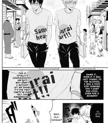 [VA] Ohatsu! – Gintama dj [Eng] – Gay Manga sex 14