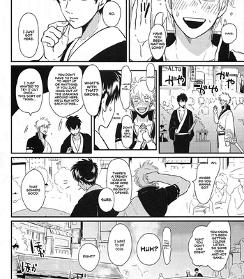 [VA] Ohatsu! – Gintama dj [Eng] – Gay Manga sex 25