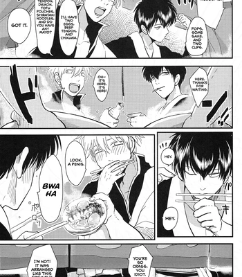 [VA] Ohatsu! – Gintama dj [Eng] – Gay Manga sex 26