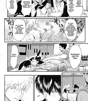 [VA] Ohatsu! – Gintama dj [Eng] – Gay Manga sex 27