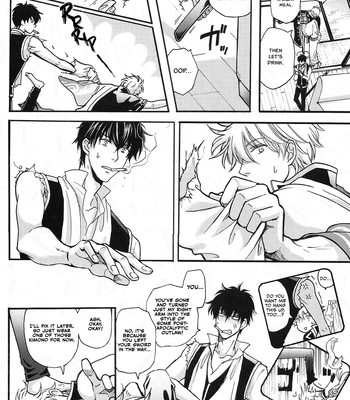 [VA] Ohatsu! – Gintama dj [Eng] – Gay Manga sex 37