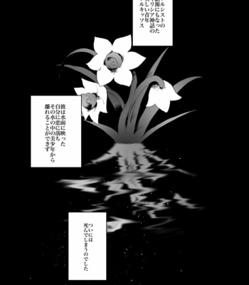 [STAN/ Ooka] Paradiso – Osomatsu-san dj [JP] – Gay Manga sex 2