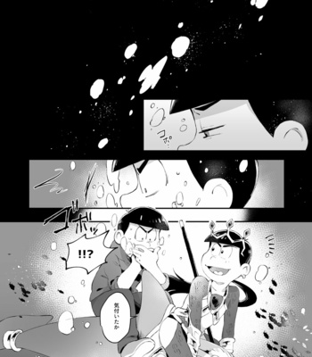 [STAN/ Ooka] Paradiso – Osomatsu-san dj [JP] – Gay Manga sex 13