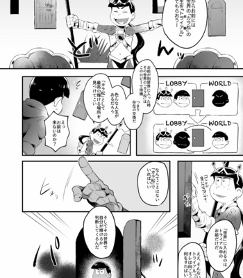[STAN/ Ooka] Paradiso – Osomatsu-san dj [JP] – Gay Manga sex 17