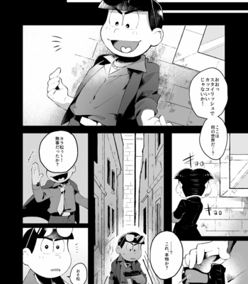 [STAN/ Ooka] Paradiso – Osomatsu-san dj [JP] – Gay Manga sex 29