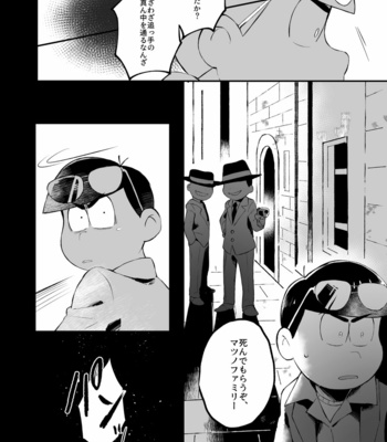 [STAN/ Ooka] Paradiso – Osomatsu-san dj [JP] – Gay Manga sex 31