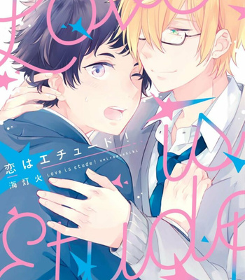 [Umi Tomoshibi] Love Is Etude (c.1) [Eng] – Gay Manga thumbnail 001