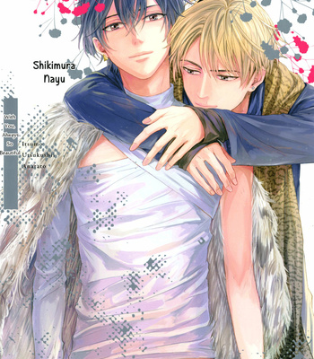 Gay Manga - [Shikinayu] Itsumo Utsukushii Anata To [Eng] – Gay Manga