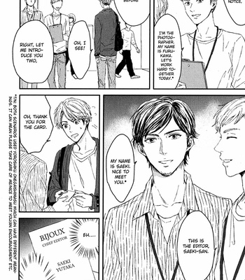 [Shikinayu] Itsumo Utsukushii Anata To [Eng] – Gay Manga sex 16