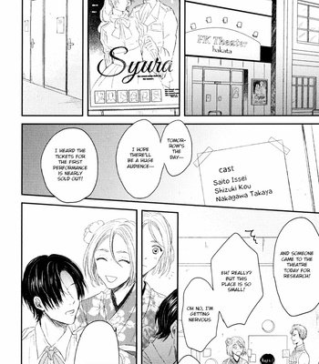 [Shikinayu] Itsumo Utsukushii Anata To [Eng] – Gay Manga sex 180