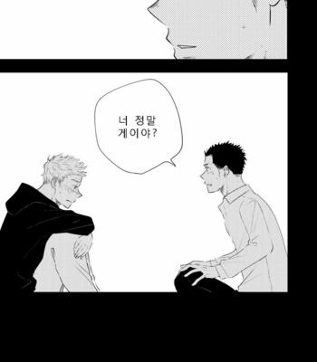[Mitarou Teishoku (Mitarou)] Honto ni Homo na no? [Kr] – Gay Manga sex 31