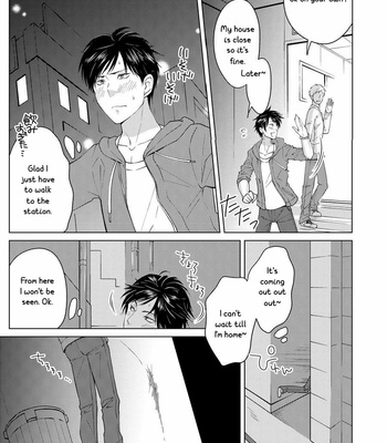 [Peeping Phantom] Shokushu no Shoukan shi [Eng] – Gay Manga sex 4