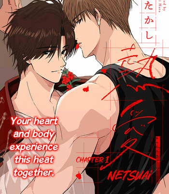 [Hata Takashi] Netsuai [Eng] (update c.2) – Gay Manga sex 6