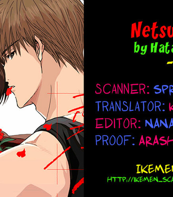 [Hata Takashi] Netsuai [Eng] (update c.2) – Gay Manga sex 46