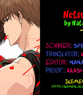 [Hata Takashi] Netsuai [Eng] (update c.2) – Gay Manga sex 2