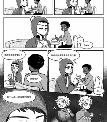 [LUWEI] What Kind Of Ship – SOUTH PARK dj [CN] – Gay Manga sex 5