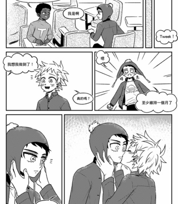 [LUWEI] What Kind Of Ship – SOUTH PARK dj [CN] – Gay Manga sex 6