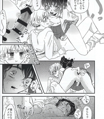 [descalzo] Inosuke is a Gyaru – Kimetsu no Yaiba dj [JP] – Gay Manga sex 12