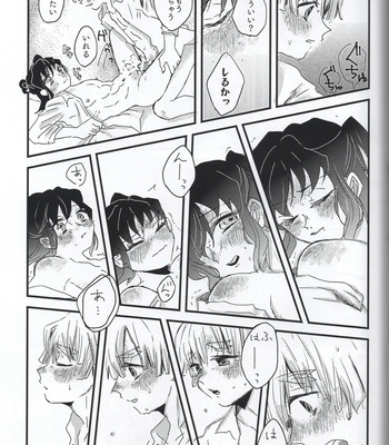 [descalzo] Inosuke is a Gyaru – Kimetsu no Yaiba dj [JP] – Gay Manga sex 13