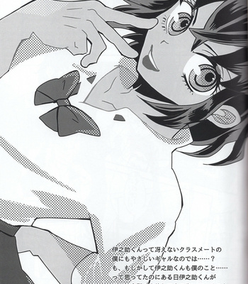 [descalzo] Inosuke is a Gyaru – Kimetsu no Yaiba dj [JP] – Gay Manga sex 3